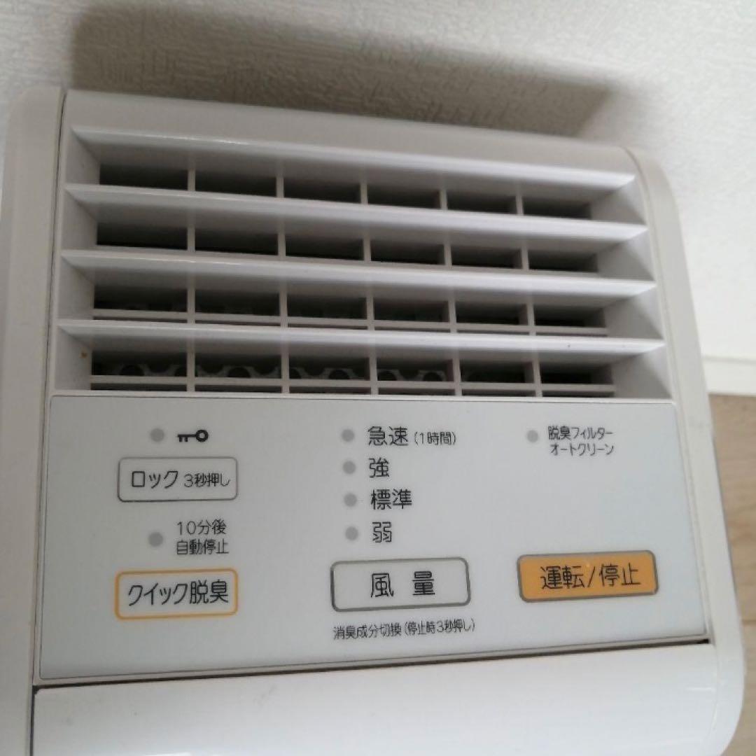 富士通 plazion　脱臭機　2021年製