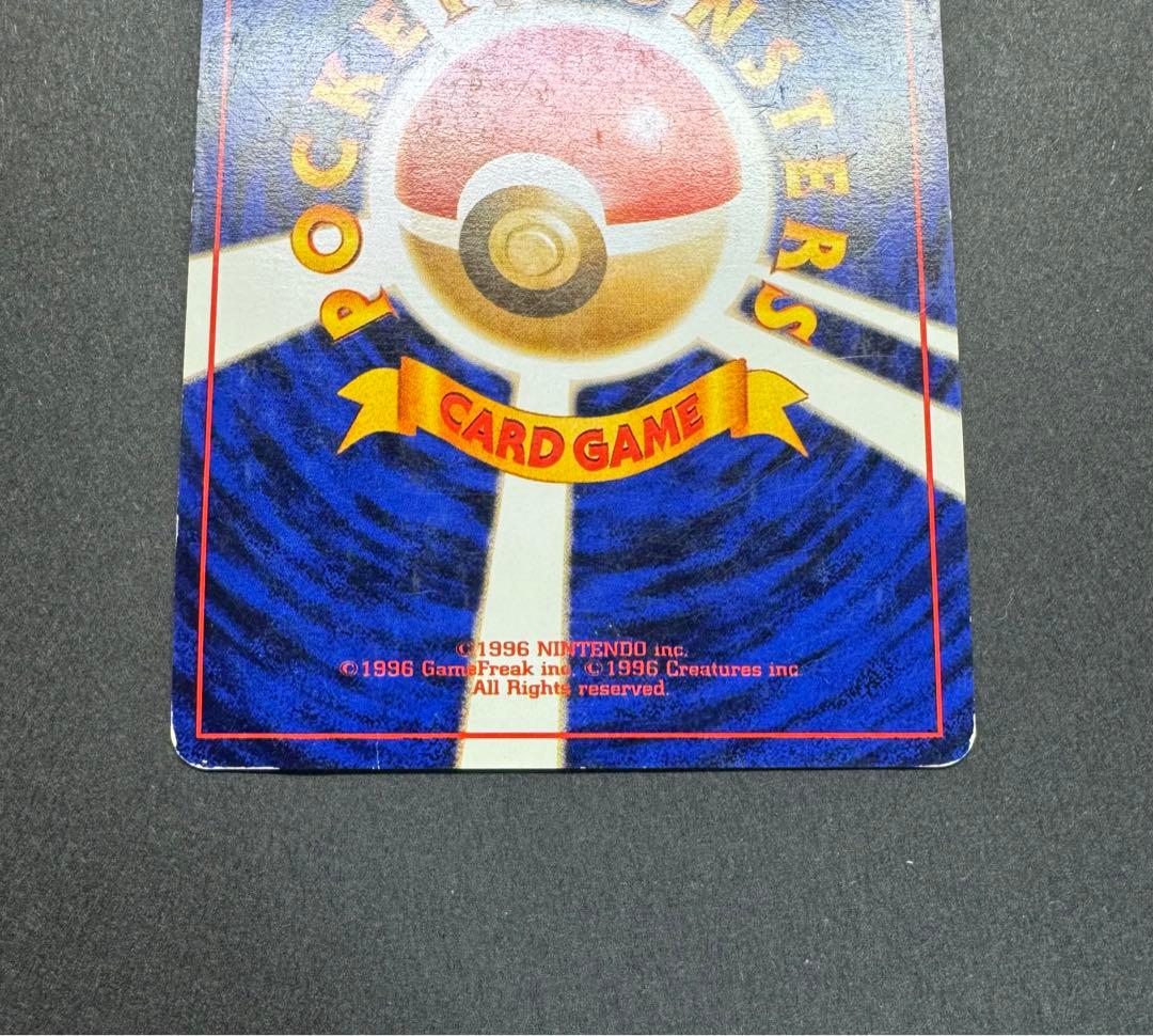 ポケモンカード　カメックス　旧裏　プロモ　とりかえっこプリーズ