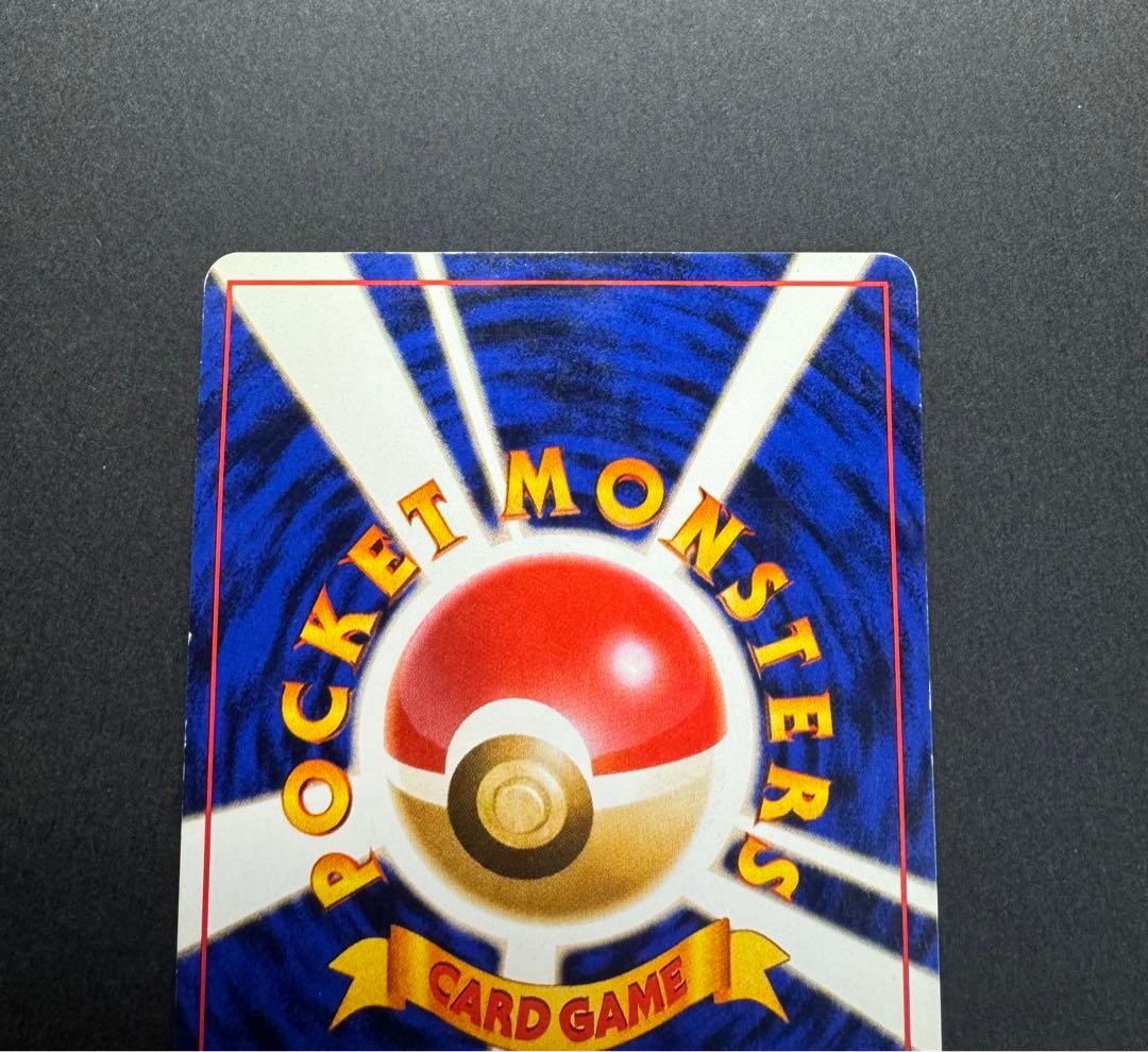 ポケモンカード　カメックス　旧裏　プロモ　とりかえっこプリーズ