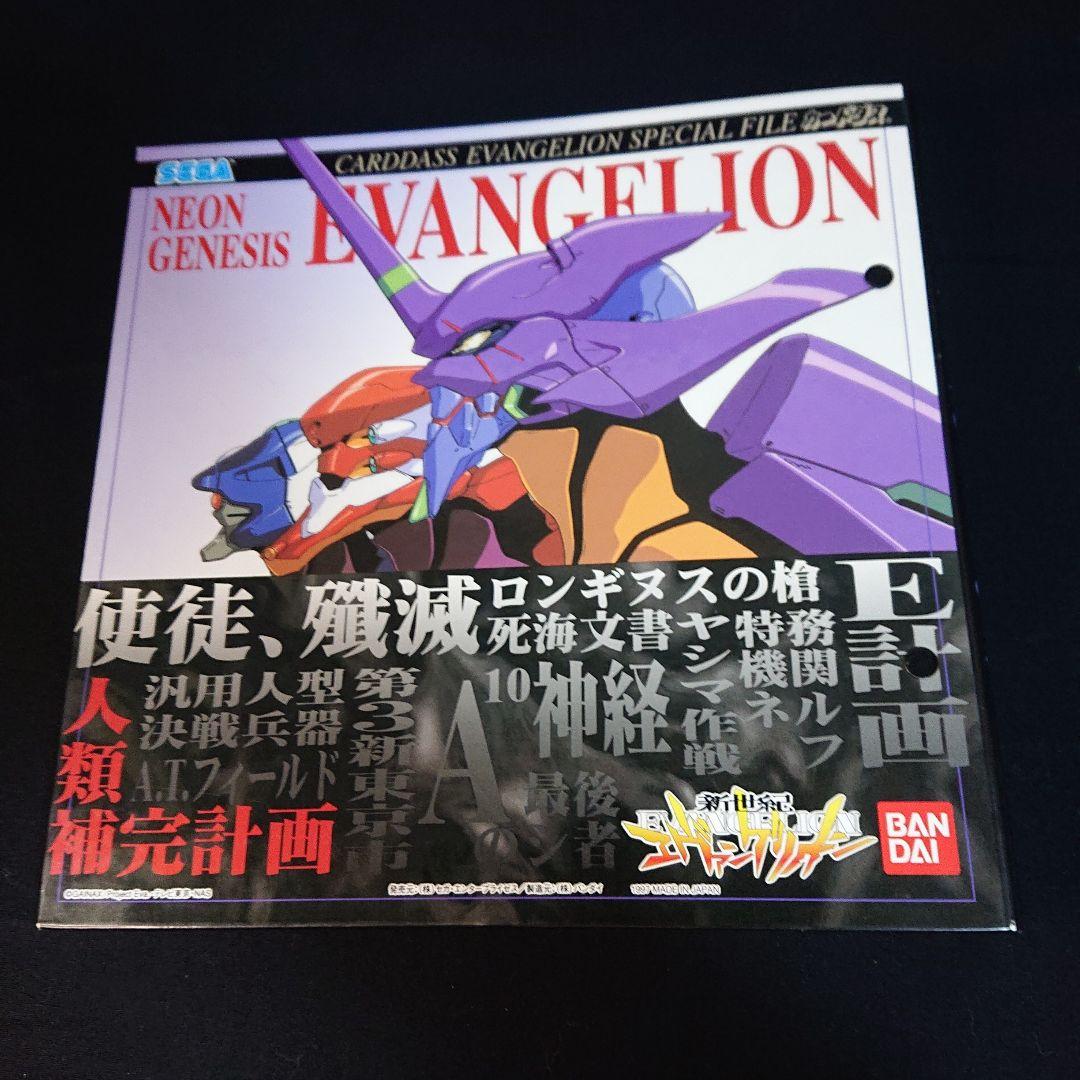 エヴァンゲリオン カードダス フルコンプ No.0 カード 綾波レイ