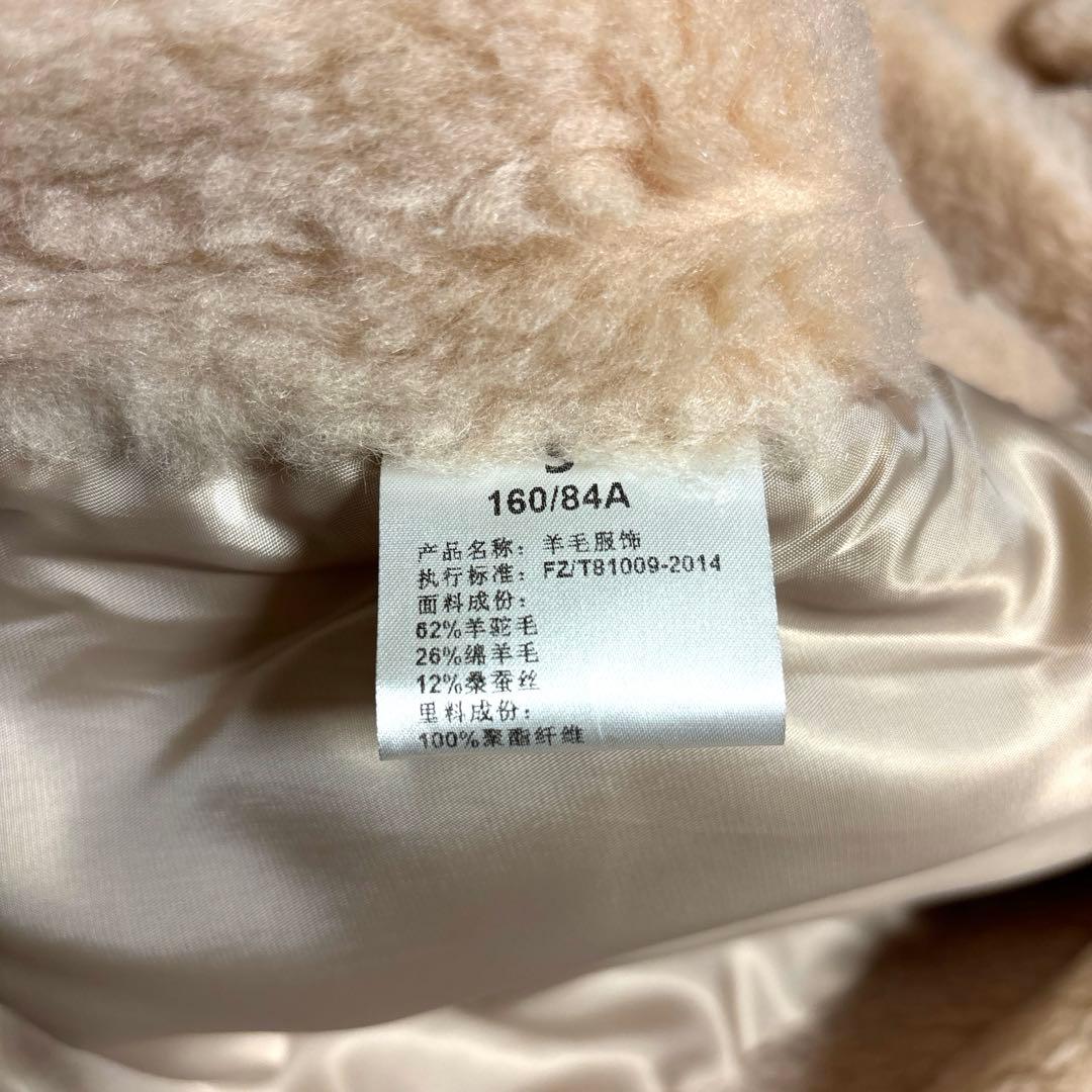 マックスマーラー風 テディベア ポンチョ 新品タグ付き アルパカ ウール シルク