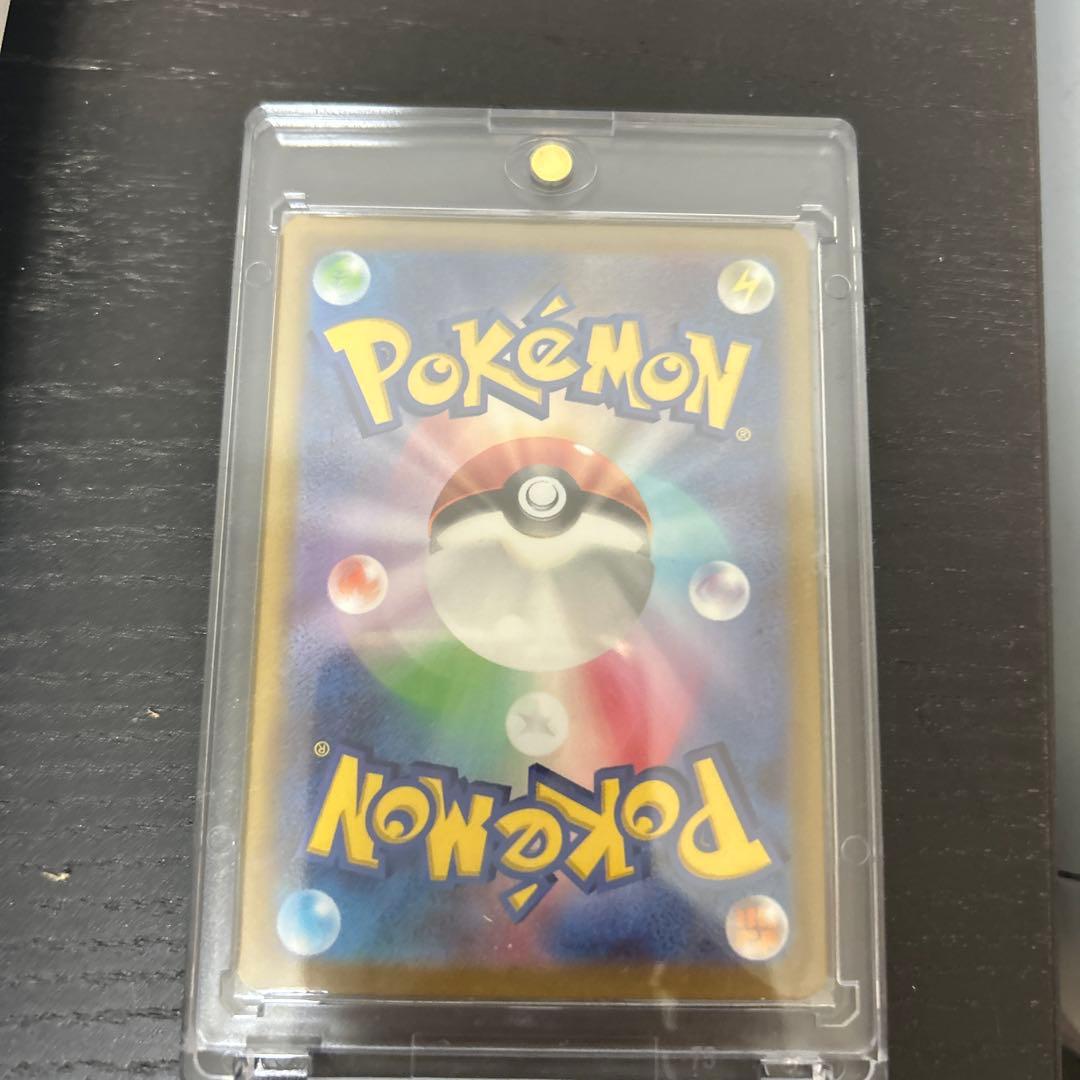 コイキング 30HP トリプレットビート　AR