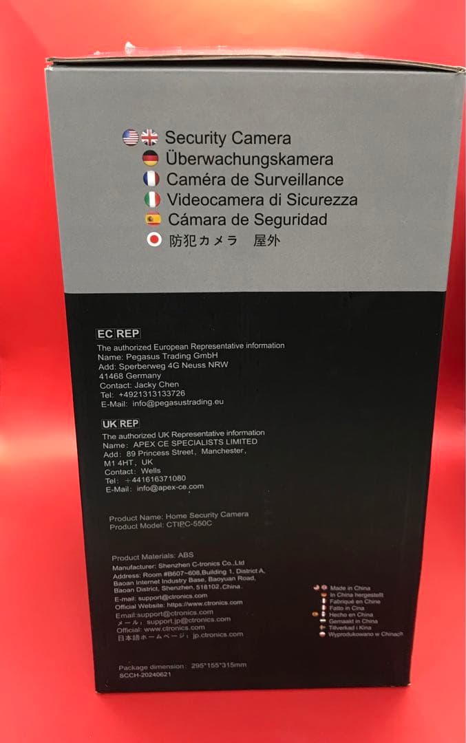 【開封・未使用】Ctronics 防犯カメラ 30倍光学ズーム 屋外 警報 追尾