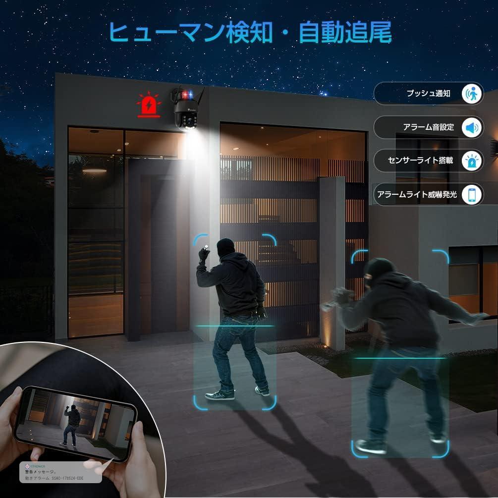 【開封・未使用】Ctronics 防犯カメラ 30倍光学ズーム 屋外 警報 追尾