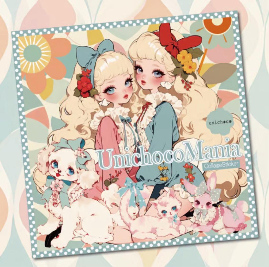 やいづ様♡ありがとうございます♡