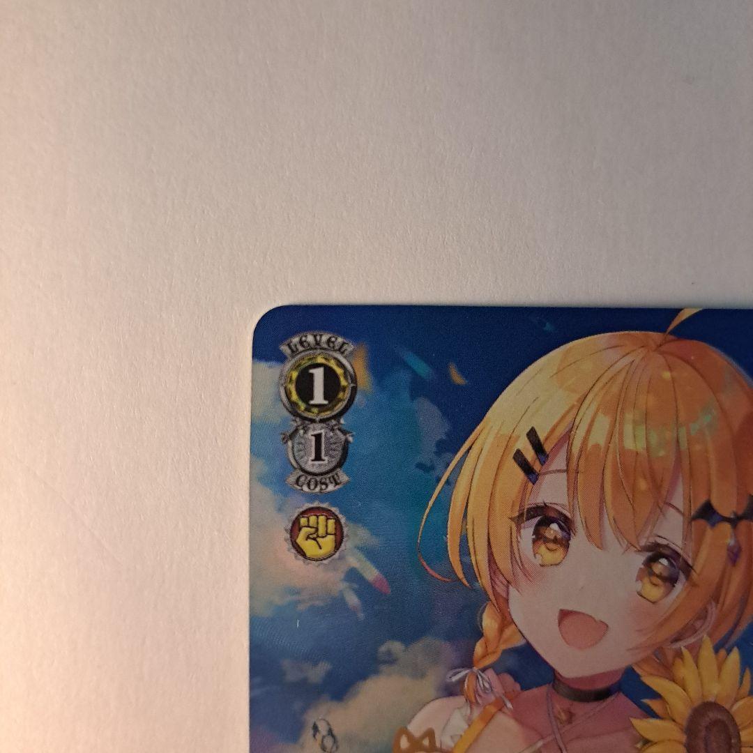 ヴァイスシュヴァルツ あの夏で君と 夜空メル SP