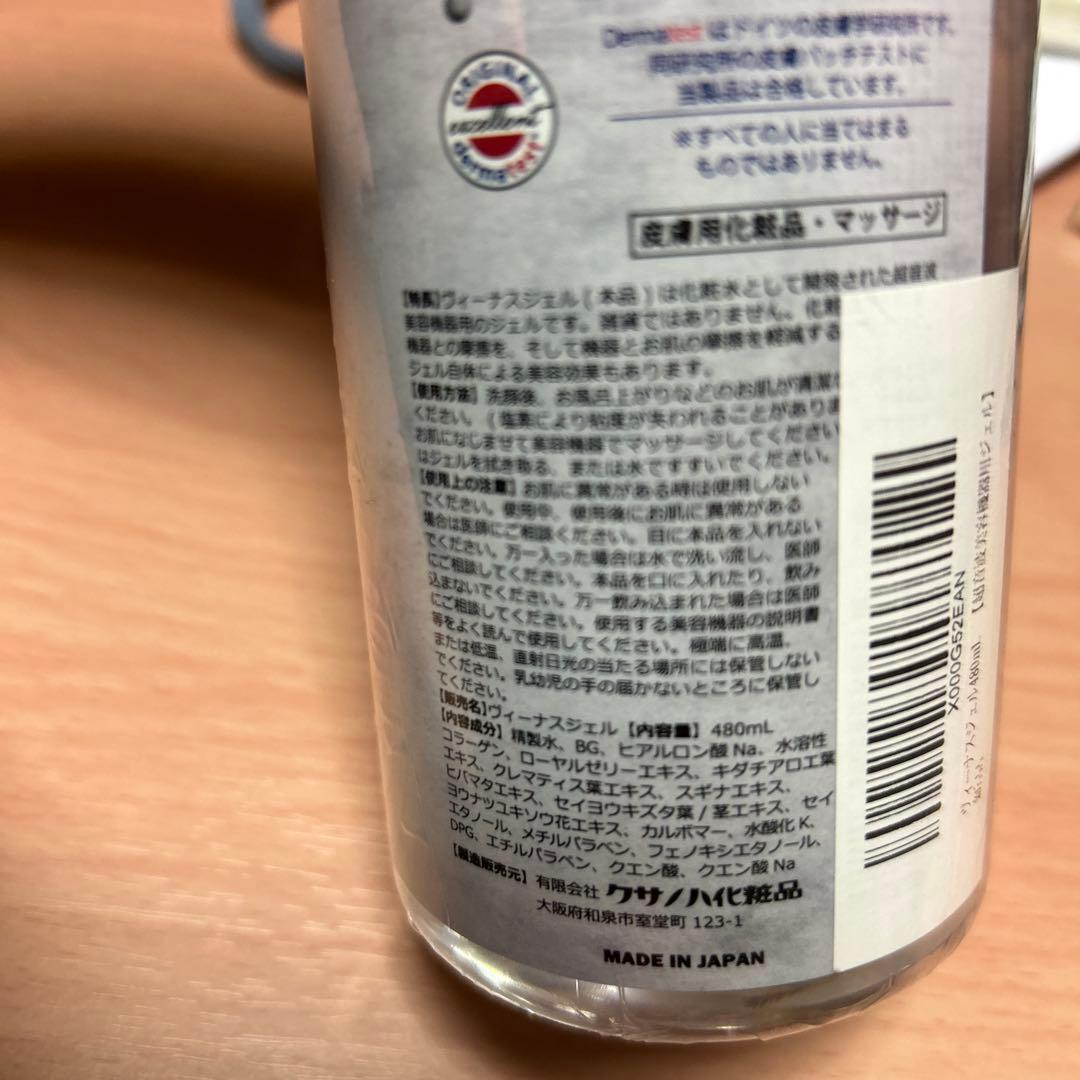 ボディー美容器　EMSキャビスタイル　全身エステ　ダイエット