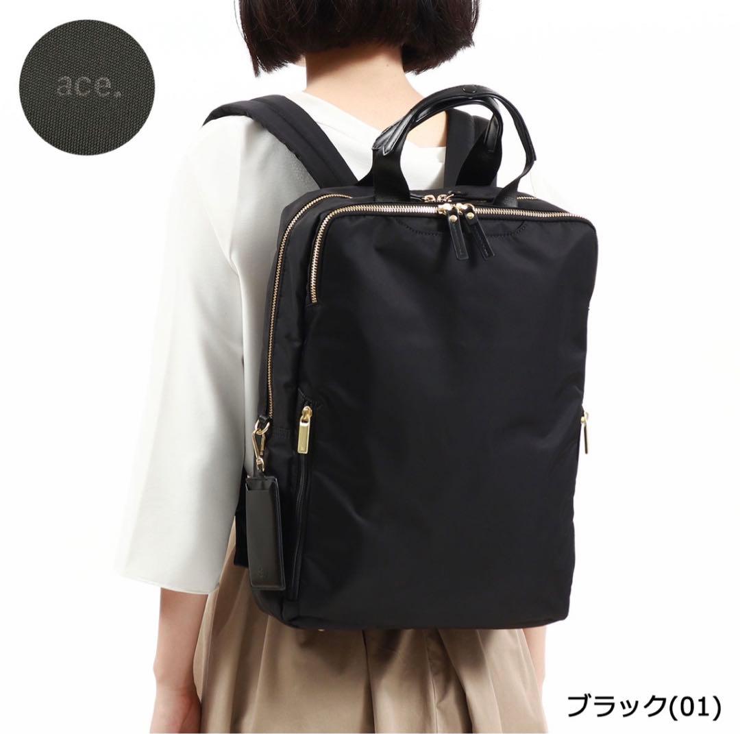ace エースジーン スリファム ナイロン ビジネスバッグ ブラック