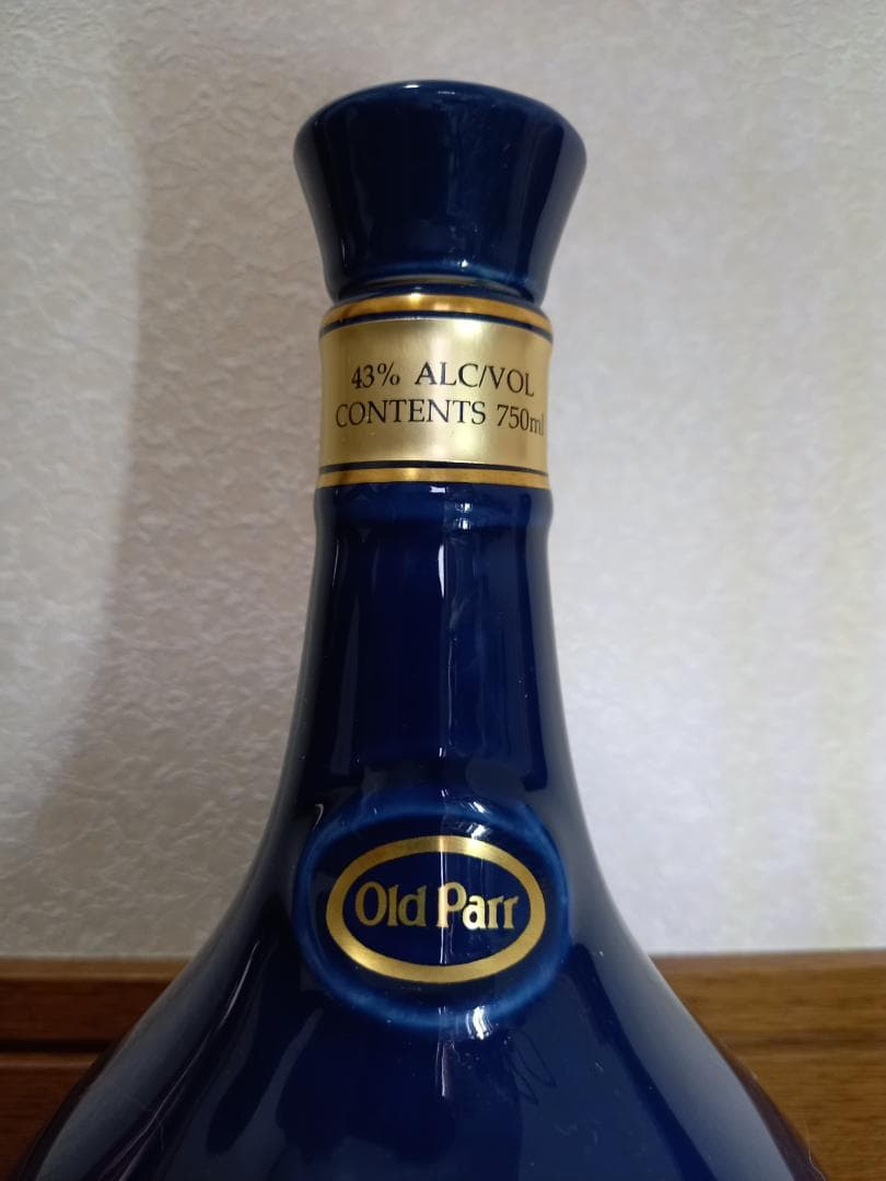 カミュ オールドパー ジョニーウォーカー 3本セット