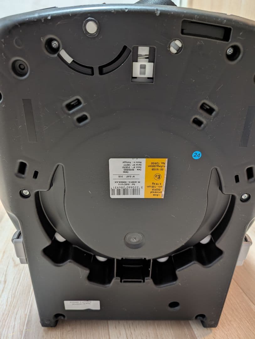 MAXI-COSI チャイルドシート AxissFix Plus グレー