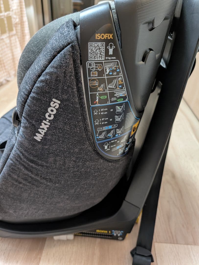 MAXI-COSI チャイルドシート AxissFix Plus グレー