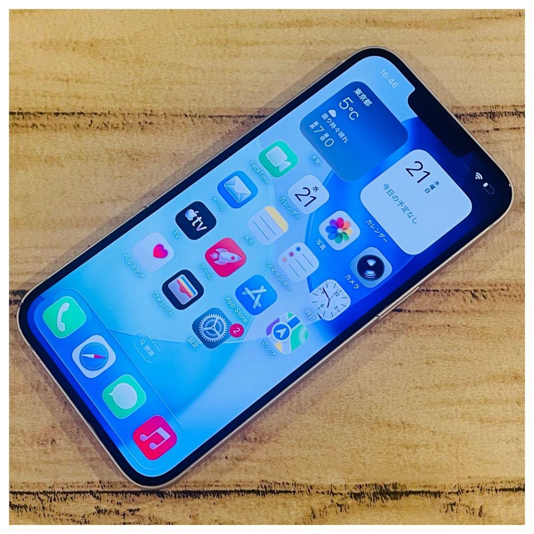 【感謝祭】iPhone13 ホワイト 128GB SIMフリー 本体 大人気