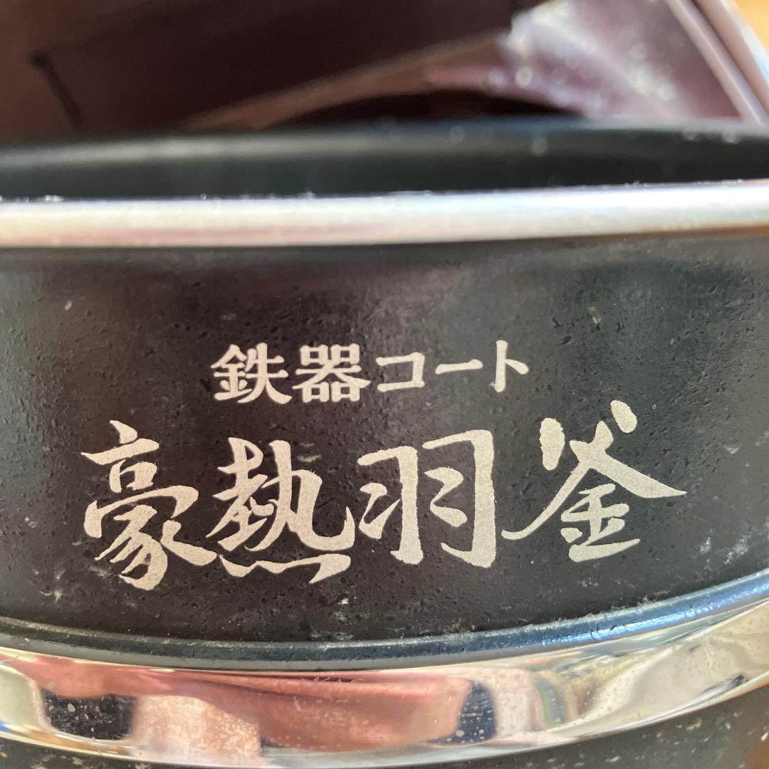 象印圧力IH炊飯器 NP-YT10