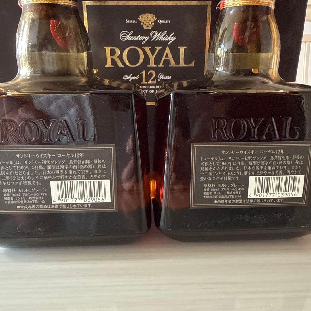 サントリー ロイヤル 12年 700ml 2本セット