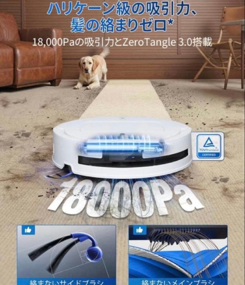 ECOVACS (エコバックス) DEEBOT T80 OMNI ロボット掃除機