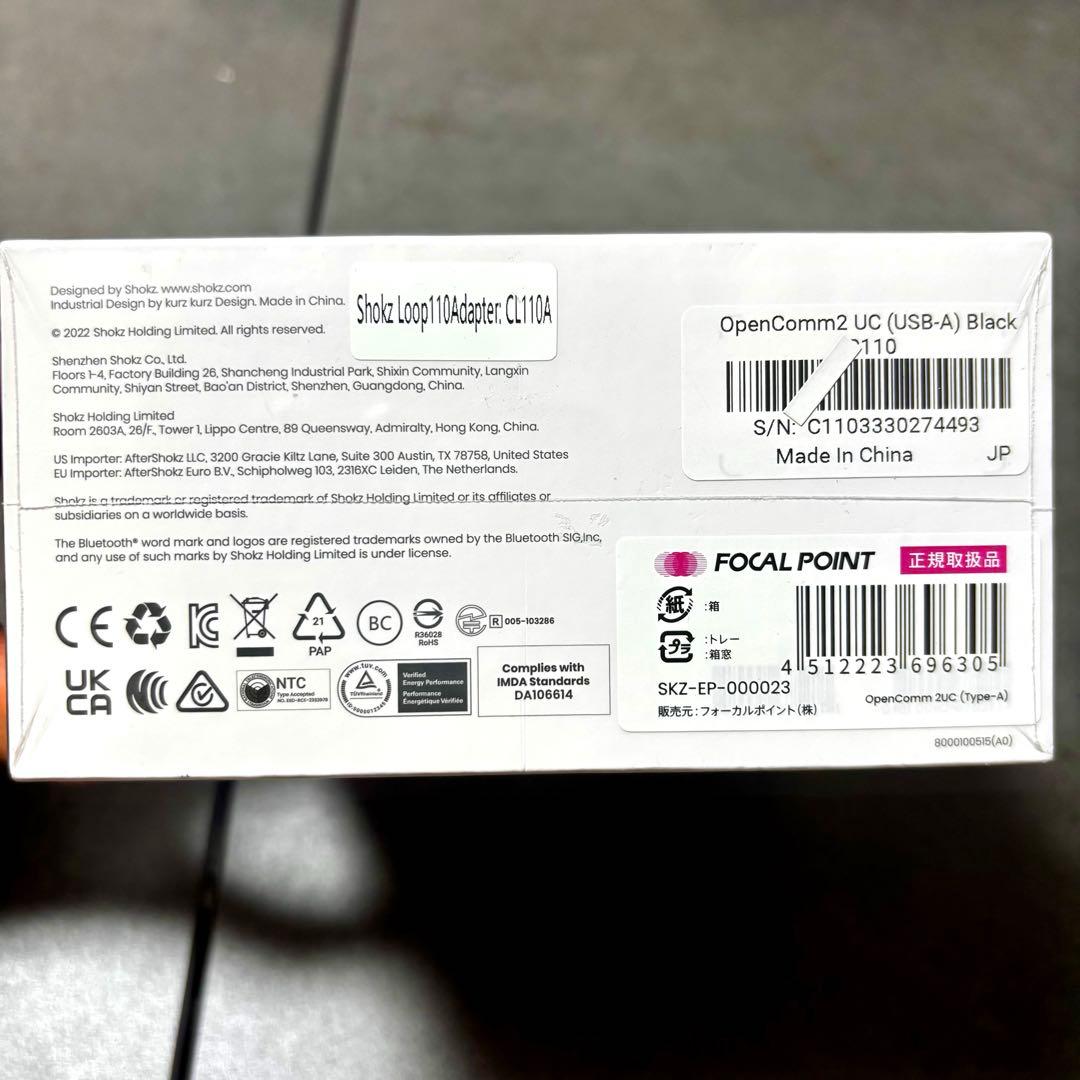 SHOKZ ショックス OpenComm2 UC USB-A 骨伝導ヘッドセット
