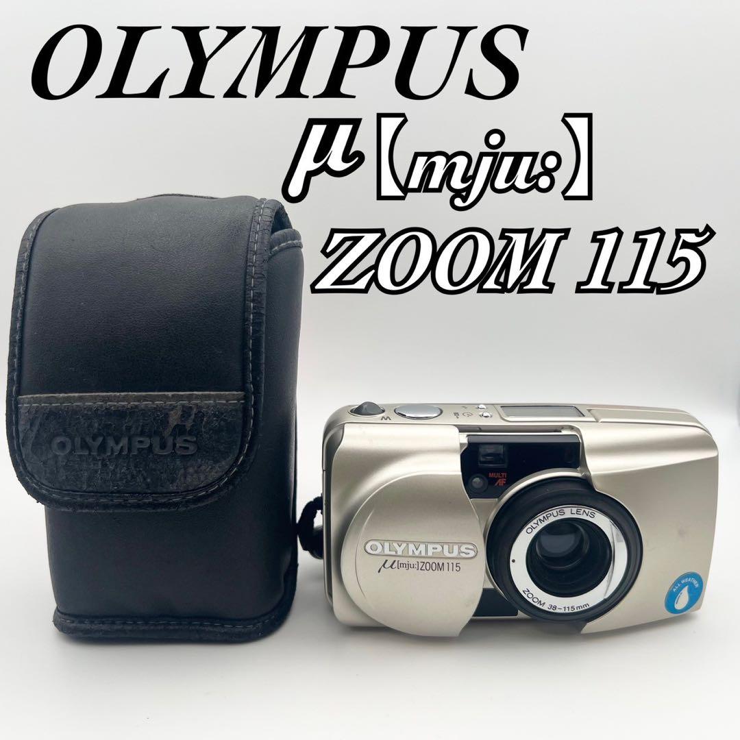 【完動 美品】OLYMPUS μ ZOOM 115 コンパクトフィルムカメラ