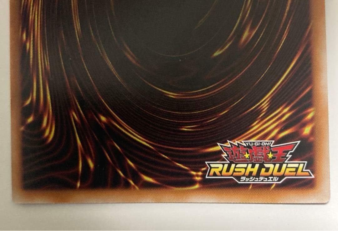 遊戯王　ラッシュデュエル　歌憐奏女デュオルドール　シークレット　絵違い