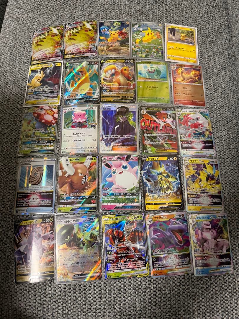ポケモンカード 引退品 まとめ売り 写真9枚目まであります。