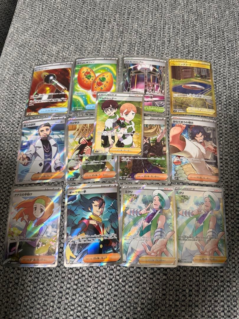 ポケモンカード 引退品 まとめ売り 写真9枚目まであります。