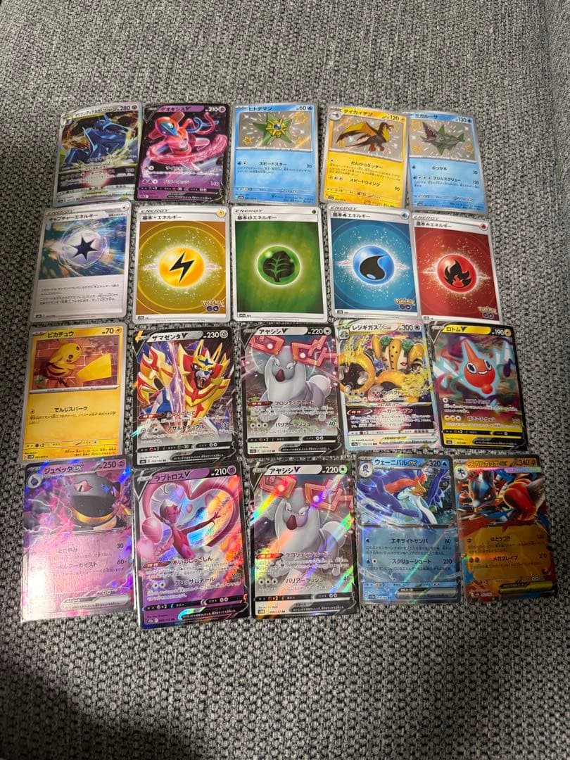 ポケモンカード 引退品 まとめ売り 写真9枚目まであります。