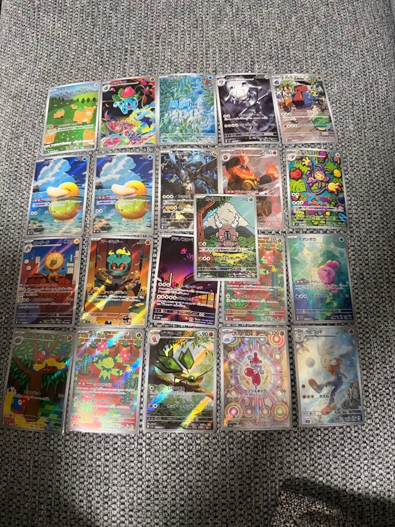 ポケモンカード 引退品 まとめ売り 写真9枚目まであります。