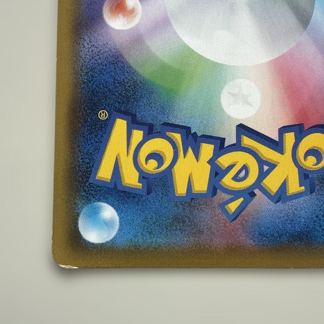 に*中様 ソルガレオ&ルナアーラGX SR SM11b ドリームリーグ 傷ありで