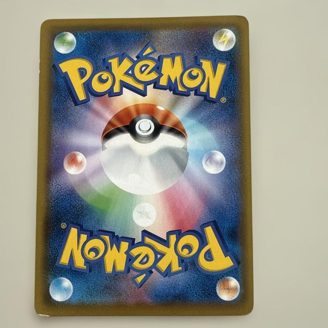 に*中様 ソルガレオ&ルナアーラGX SR SM11b ドリームリーグ 傷ありで