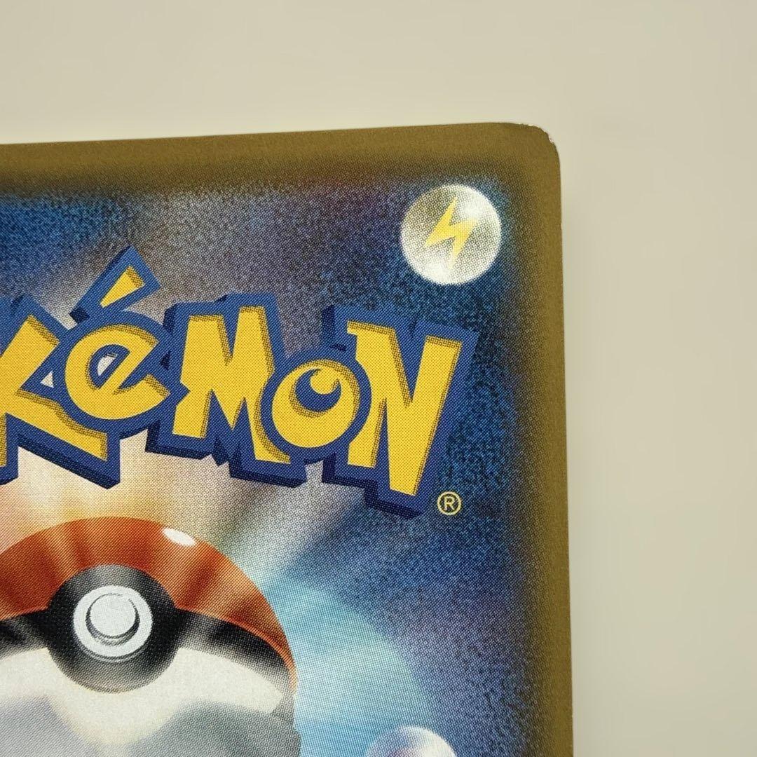 に*中様 ソルガレオ&ルナアーラGX SR SM11b ドリームリーグ 傷ありで