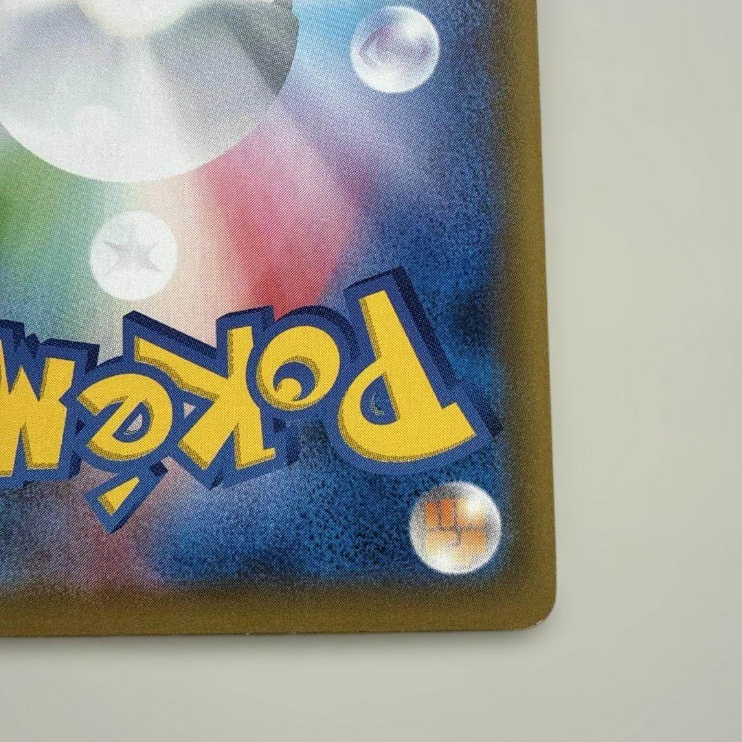 に*中様 ソルガレオ&ルナアーラGX SR SM11b ドリームリーグ 傷ありで