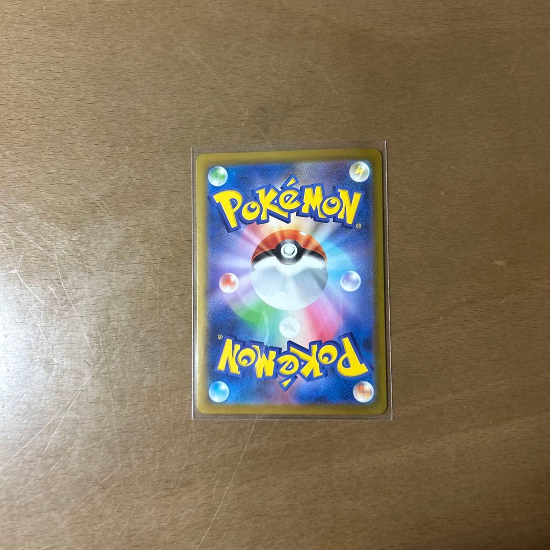 ポケモンカード リーリエの決心 SR 086/063 美品