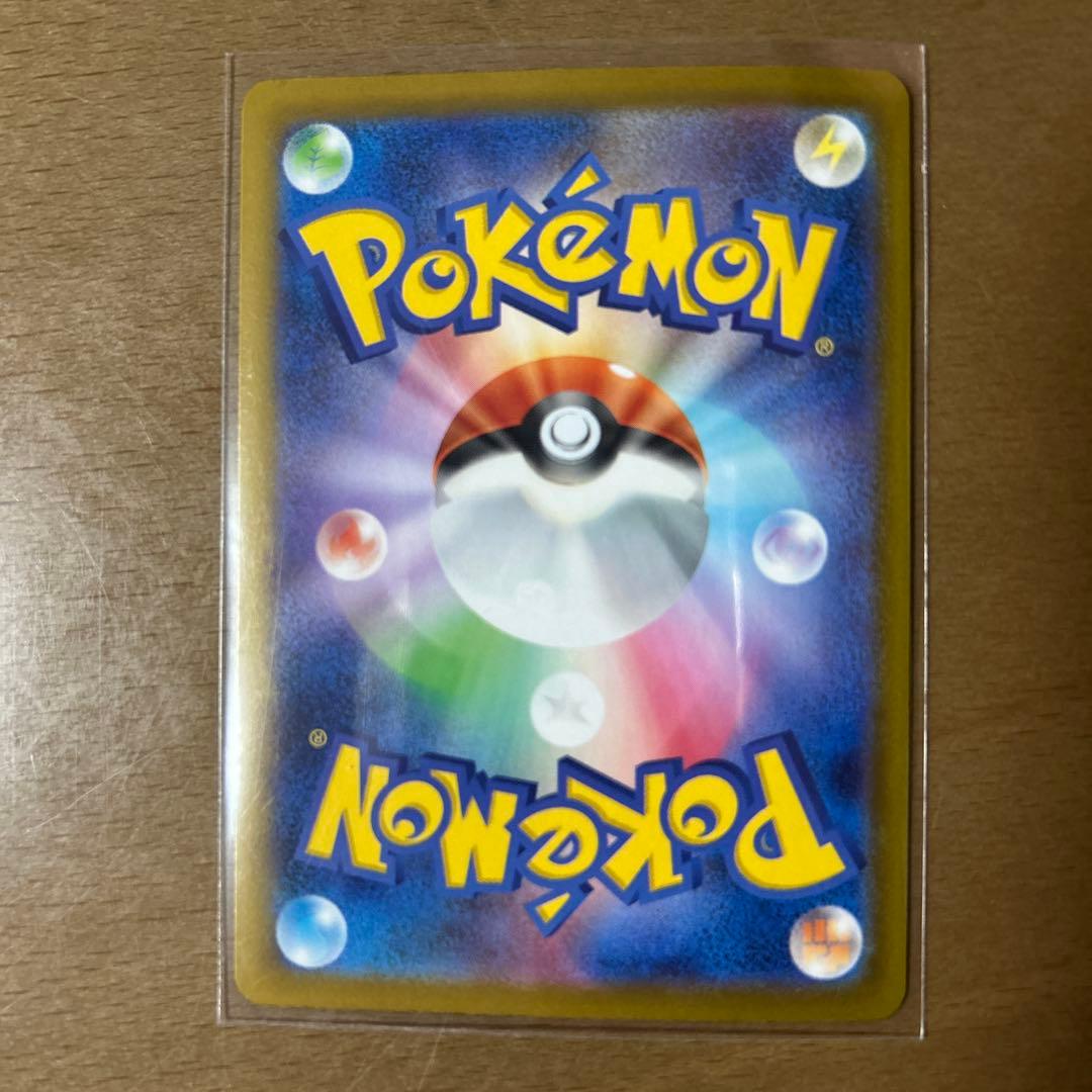 ポケモンカード リーリエの決心 SR 086/063 美品