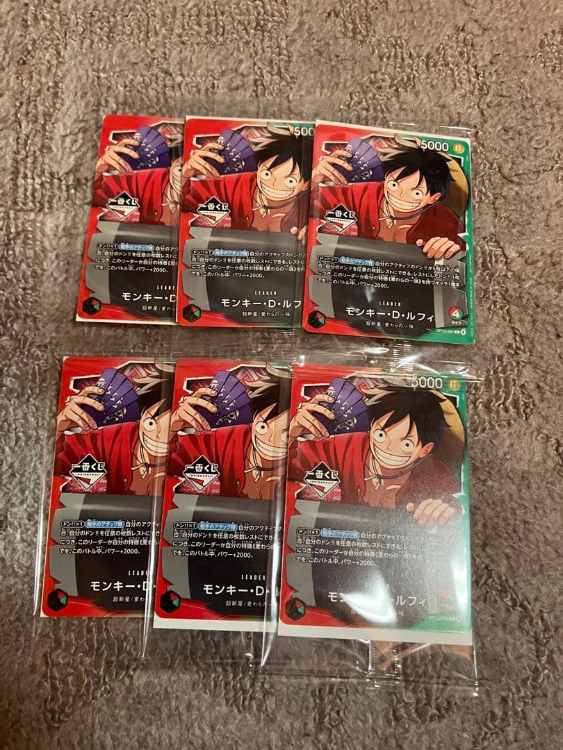 一番くじ　ワンピース　カードゲーム　ONE PIECE CARD GAME