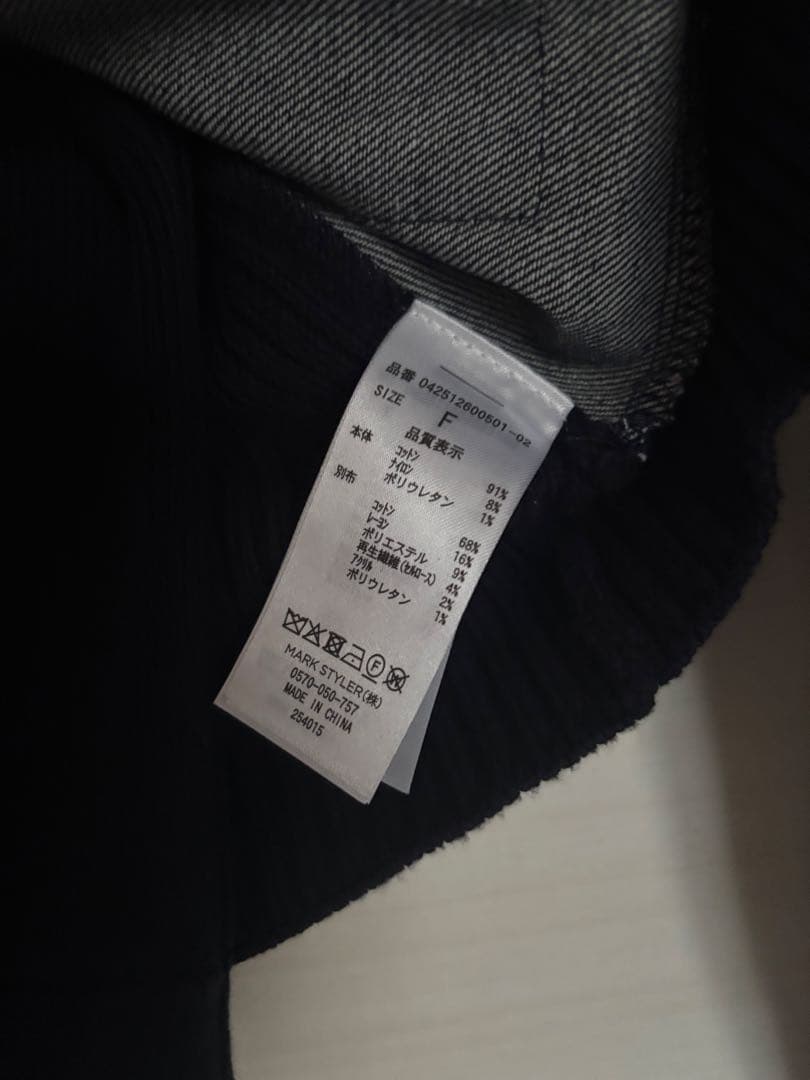 EMODA ドッキングポケットニットパーカー　リブワンピース　セットアップ