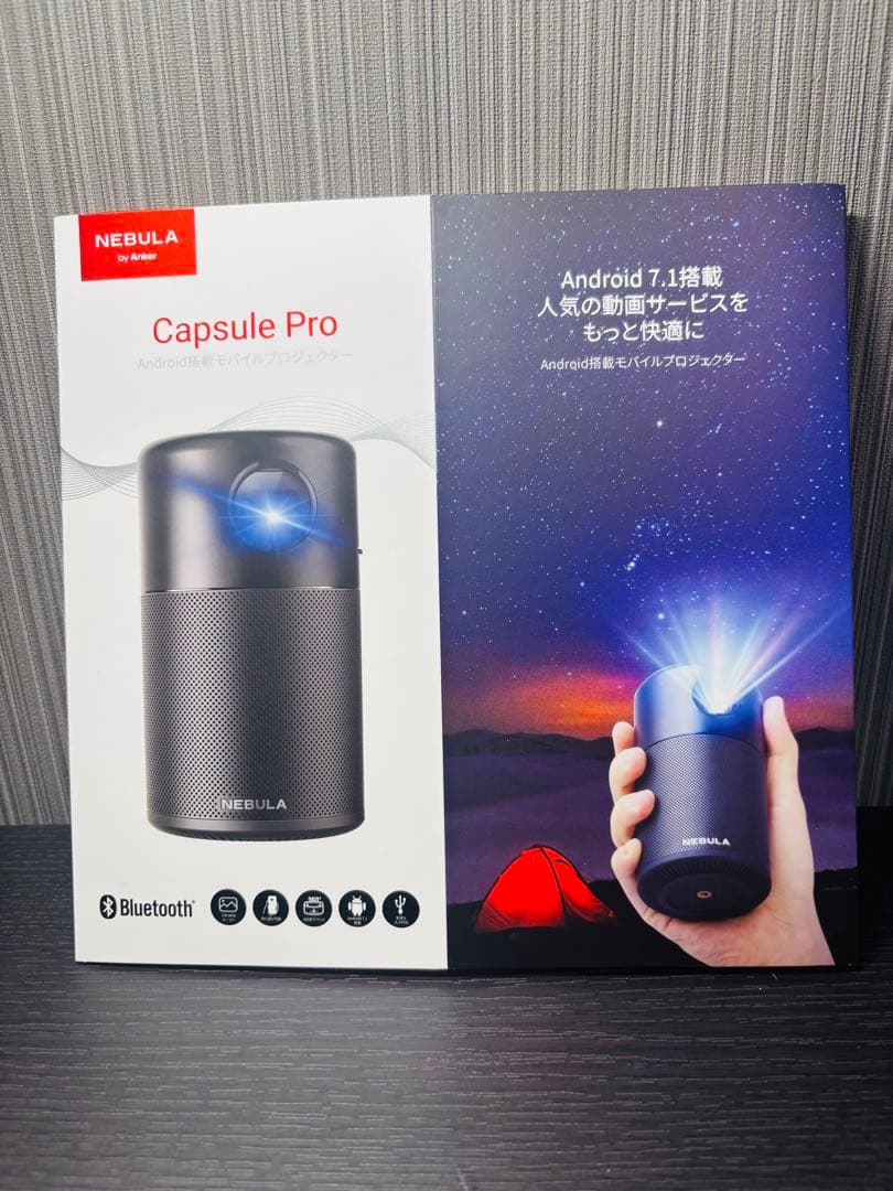 NEBULA capsule 初代　ポータブルプロジェクター 本体
