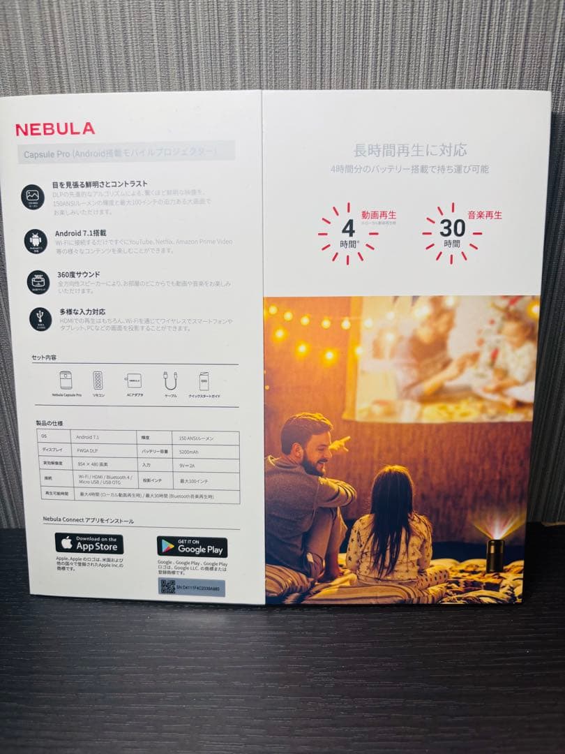 NEBULA capsule 初代　ポータブルプロジェクター 本体