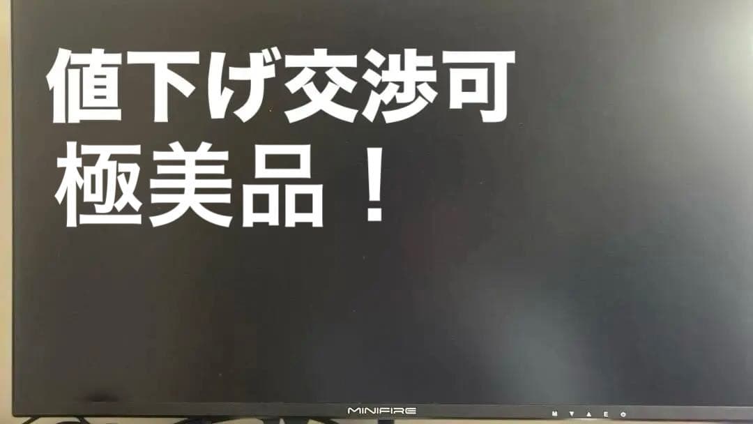 24インチ USB-C/HDMI 120Hz モニター IPS スピーカー内蔵