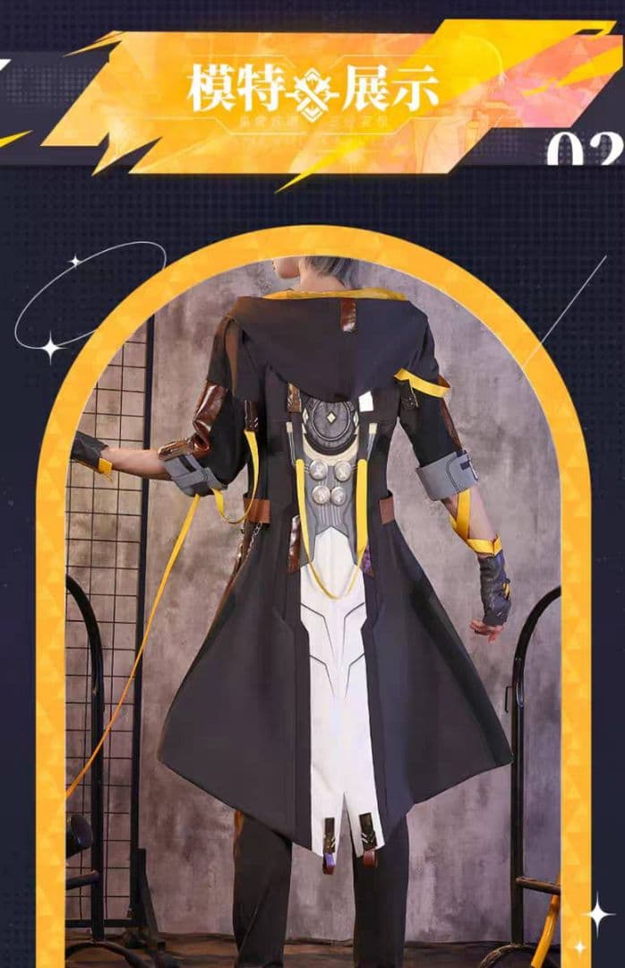 【即納】【新品】三分妄想 崩壊スターレイル 穹 主人公 Ｍサイズ コスプレ衣装