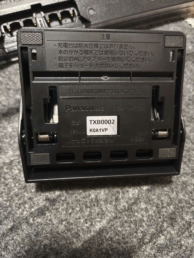 Panasonic 多機能ポータブル防水テレビ UN-TD10S