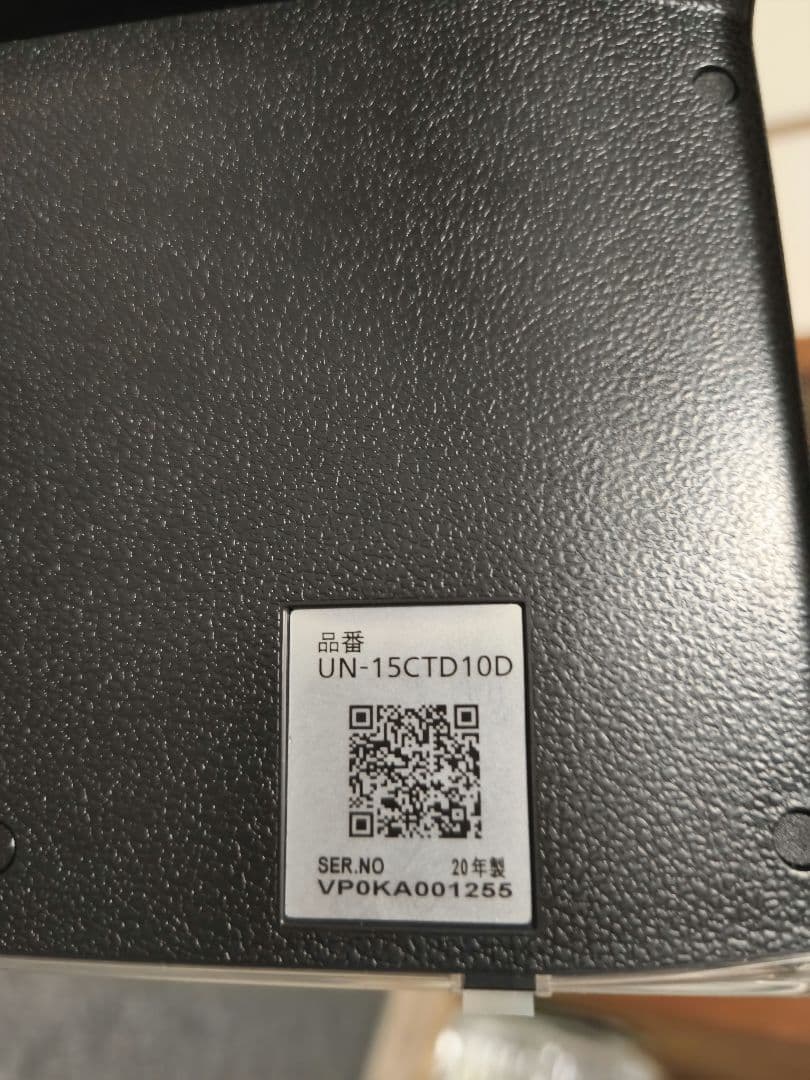 Panasonic 多機能ポータブル防水テレビ UN-TD10S