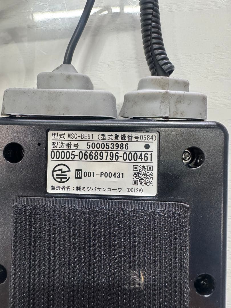 バイク用ETC アンテナ分離型　MITSUBA ミツバ　MSC-BE51 二輪用