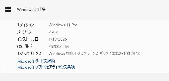 Windowsノート本体 Dynabook R73/J 8GB / 256GB SSD