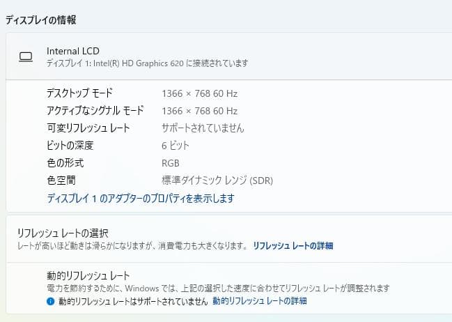 Windowsノート本体 Dynabook R73/J 8GB / 256GB SSD