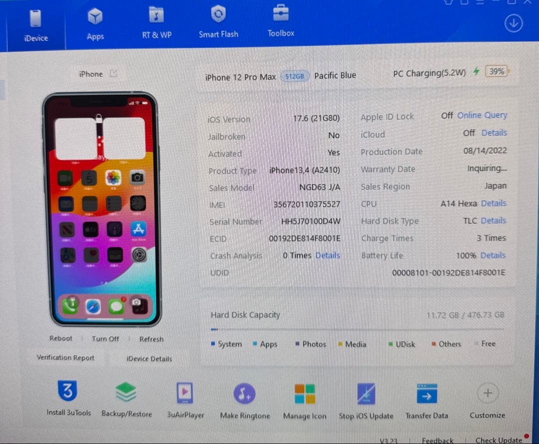 iPhone 12 Pro Max 512GB バッテリー100%