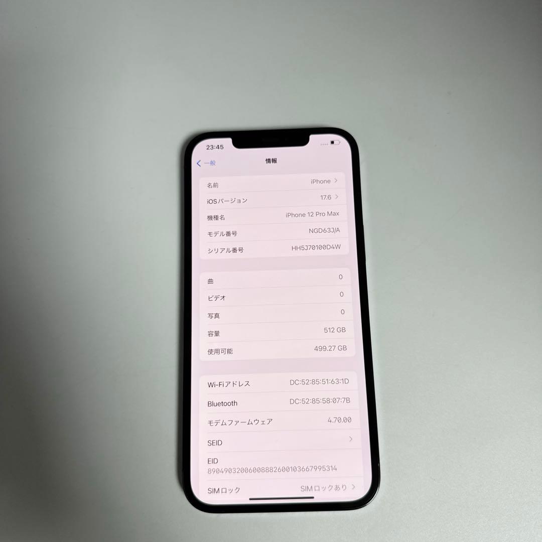 iPhone 12 Pro Max 512GB バッテリー100%