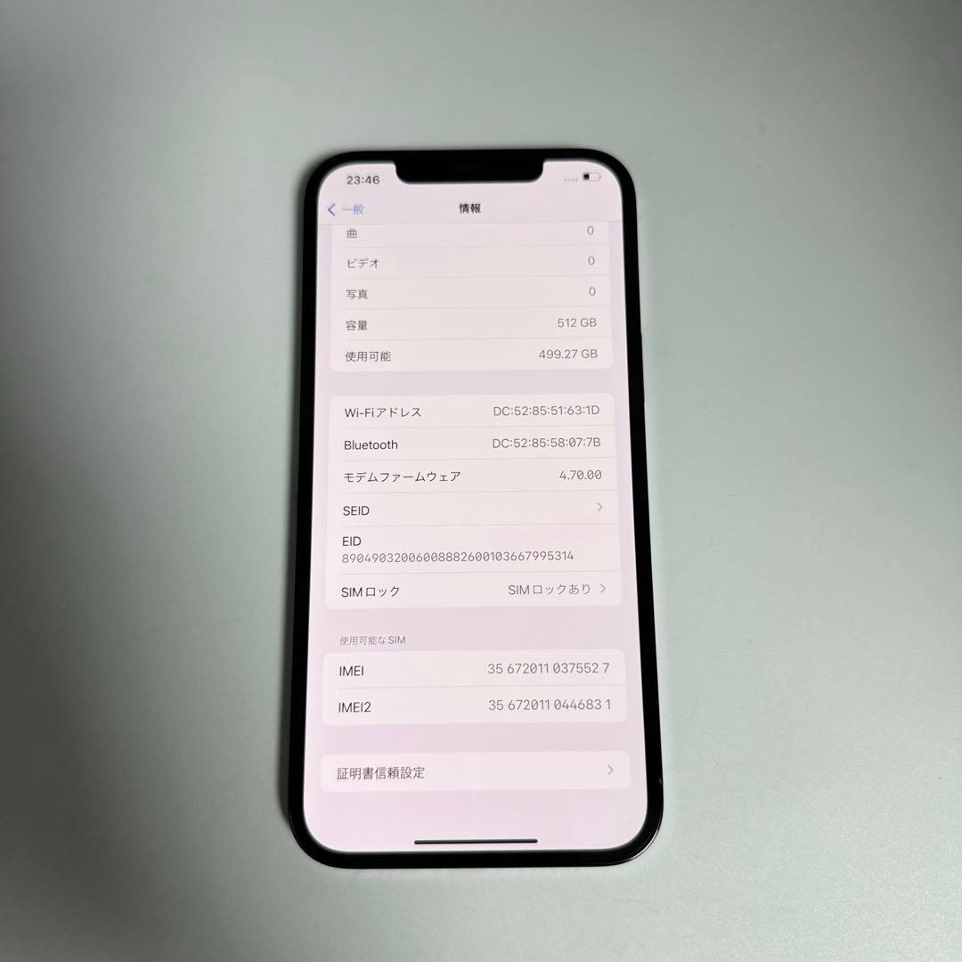 iPhone 12 Pro Max 512GB バッテリー100%