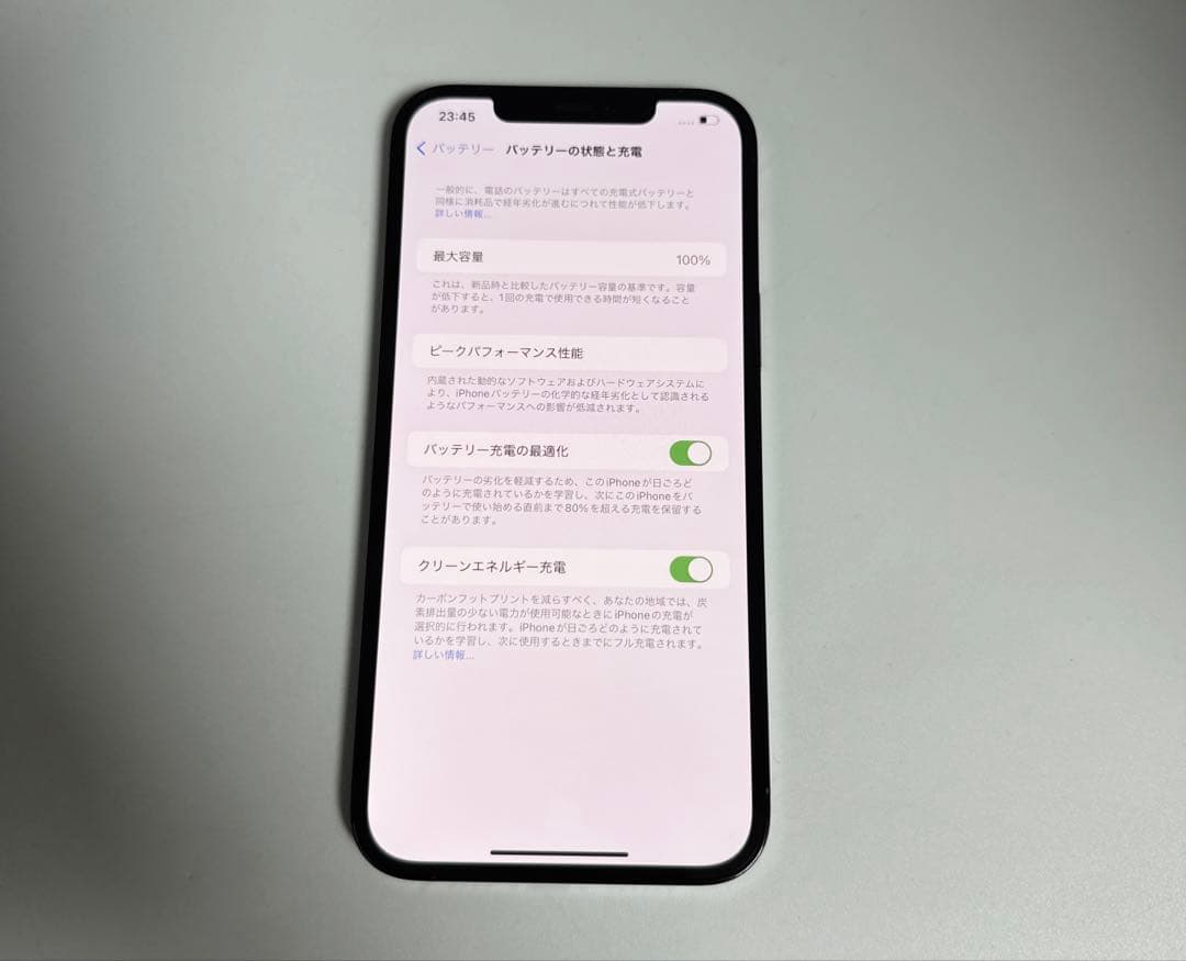 iPhone 12 Pro Max 512GB バッテリー100%