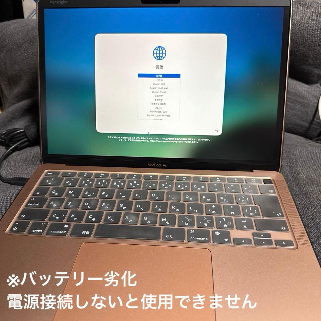 MacBook Air M1チップ搭載512GB SSD【バッテリー劣化】