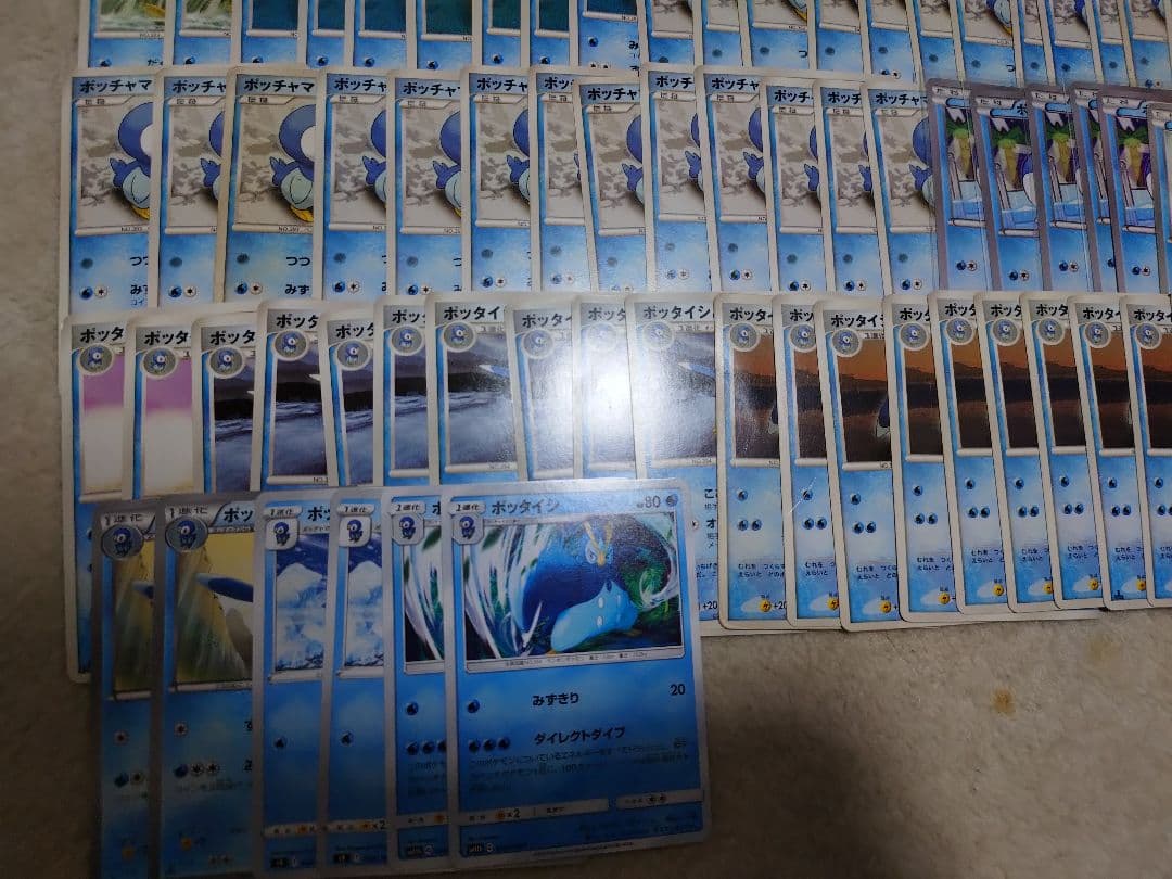 ポケモンカード　ポッチャマ　DP　みずしぶき　エンペルト　XY　つつく　BW