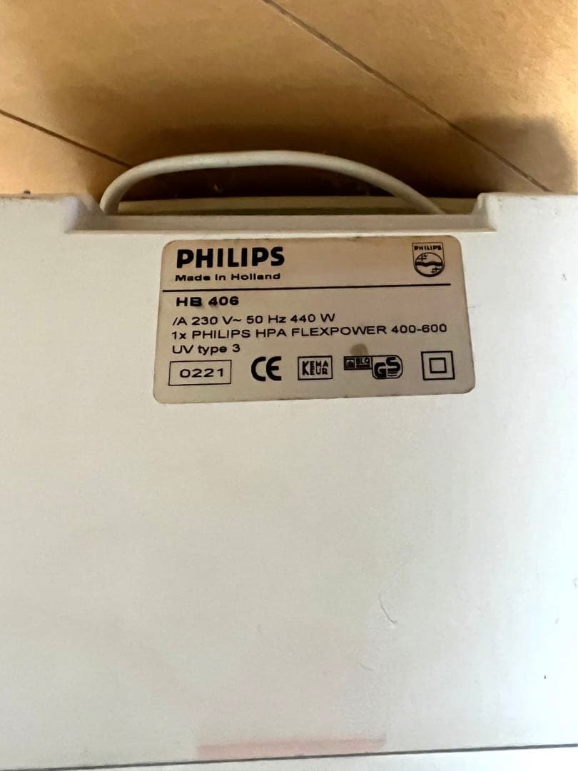 PHILIPS フィリップス HB406 日焼け　タンニングマシーン　変圧器込み